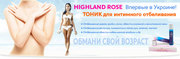 Тоник  Highland Rose -  инт. отбеливание! Комп.Тibemed