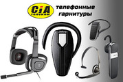 Телефонные гарнитуры Plantronics,  Jabra,  Sennheiser,  Yealink