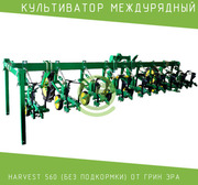 Культиватор междурядный Harvest 560 (без подкормки)