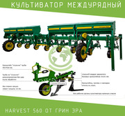 Культиватор междурядный Harvest 560