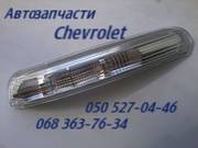 Шевроле Каптива повторитель поворота зеркала Chevrolet Captiva .      