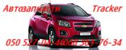 Шевроле Трекер  Тракс  Капот Chevrolet Tracker Trax FL New  42569061  