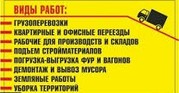 Спил дерева, демонтаж работы, земляные работы в ручную Одесса