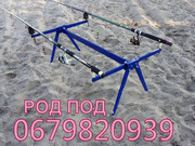 Rod Pod Carp на 2 вудилища,  Карповий Род Под – Україна,  подарунок риба