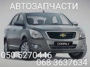 Chevrolet Cobalt Ravon R4 Кобальт Равон р4 панель передняя телевизор 