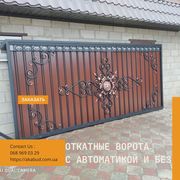 Виробництво та продаж кованих та зварних виробів